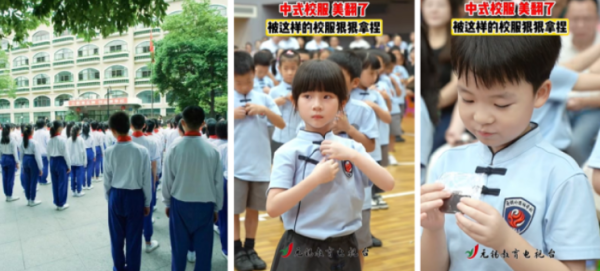 股票配资炒股网址 校服变革浪潮：学校特色、安全品质与育人功能的协同提升