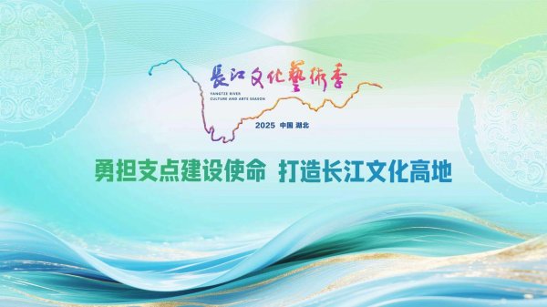 散户在哪个证券开户最好 东湖评论：读懂长江之“美”，传承好长江文化