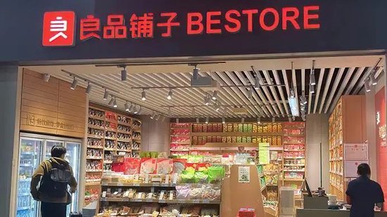 散户在哪个证券开户最好 股权纠纷+业绩滑坡+资本离场，良品铺子遭遇三重困境